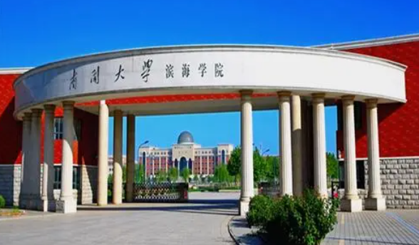 全国百强高校榜单出炉！天大无缘前20很意外，中国科大第三引争议