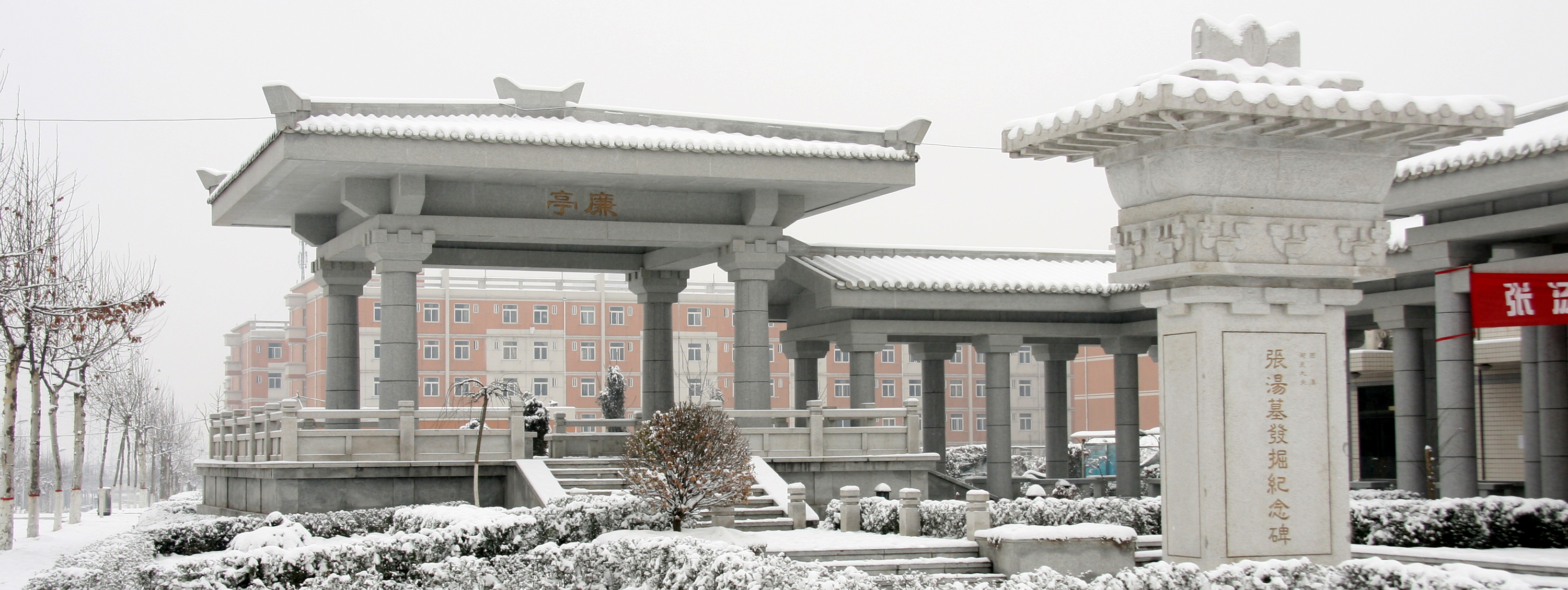 83年校史，换不来一个博士点，西北政法大学何至如此下场？