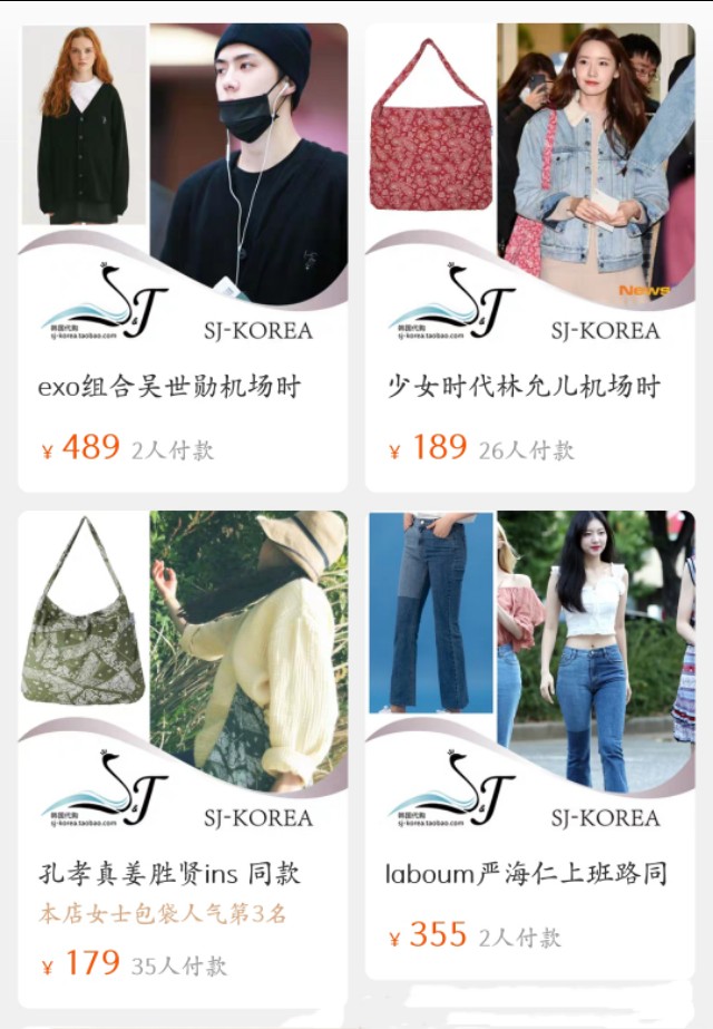 值得收藏！9家高分靠谱韩国服饰代购店铺