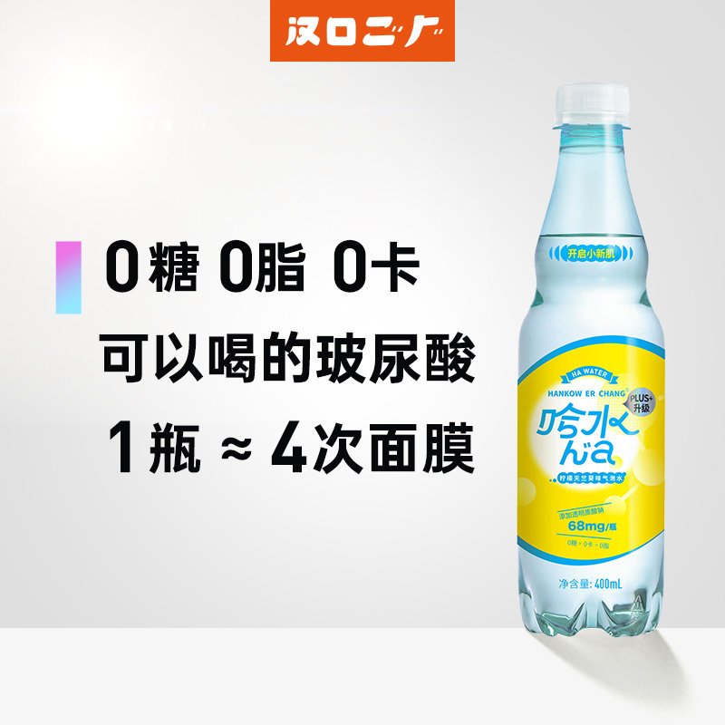 为什么越来越多的品牌开始卖0糖0卡气泡水了？