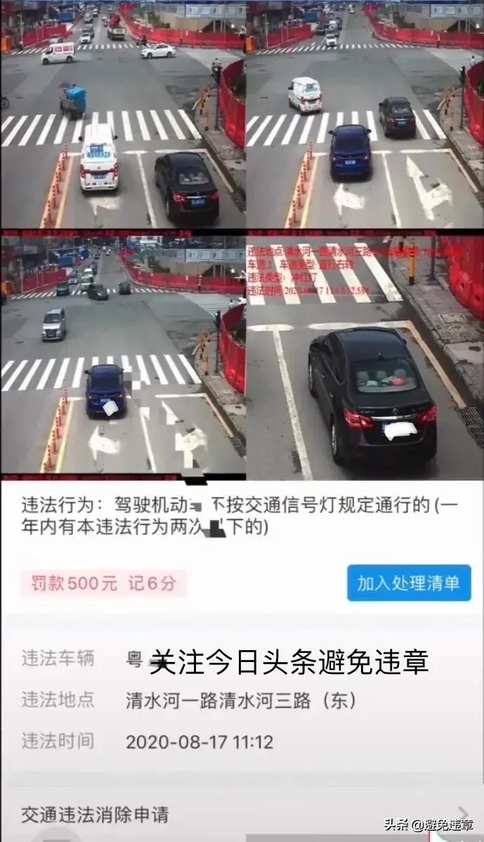 深圳车辆违章,深圳车辆违章查询官网查询