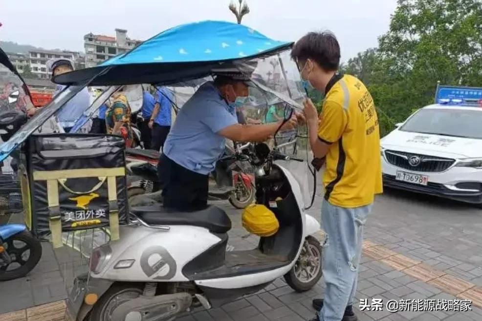 9月，多条电动车“新规”实施，处罚明确，已经有人被罚