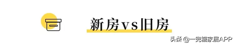 上海65㎡小两居,竟有大厨房和独立衣帽间?怎么做到的