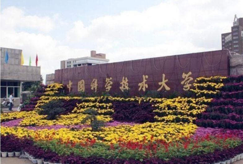 中国理科大学排行榜（国内理工类高校排名出炉）