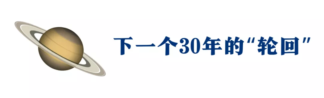 21岁、30岁、42岁…你人生最艰难的阶段怎么破？| 土星周期全指南