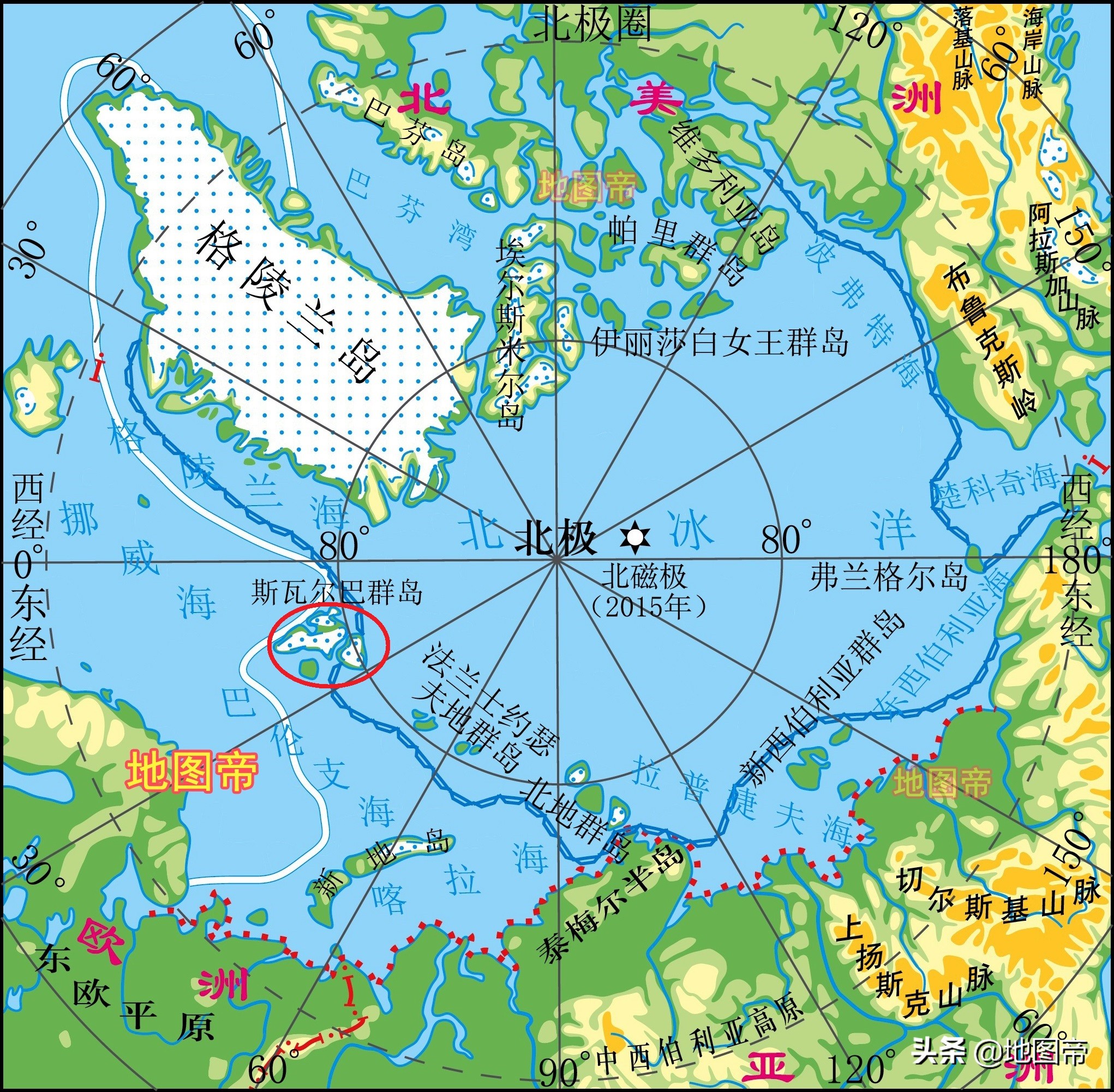 斐济首都苏瓦(地球上最北、南、东、西的城市分别在哪里？)