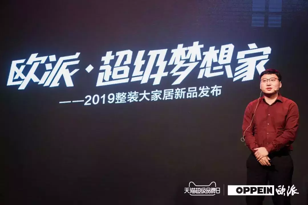 欧派、索菲亚、尚品宅配等全屋定制品牌2019新品大测评!