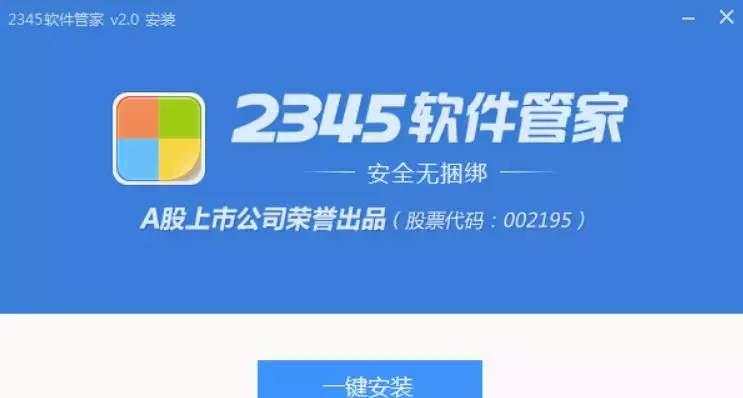 深扒中国互联网百强企业：往你电脑塞流氓软件，放高利贷收砍头息