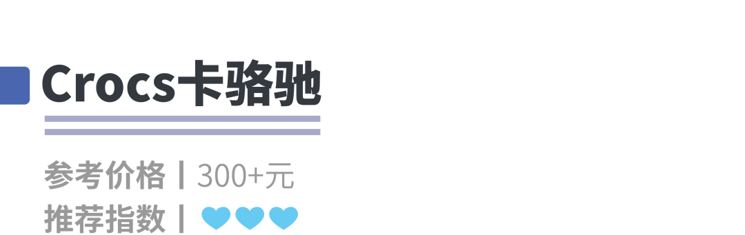 关爱孩子从jio做起，成都市面上20款儿童凉鞋测评来了