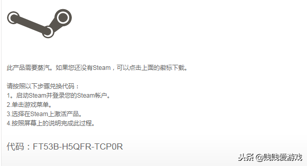 高性价比！国外steam游戏激活码零售商CDKEYS购买教程！