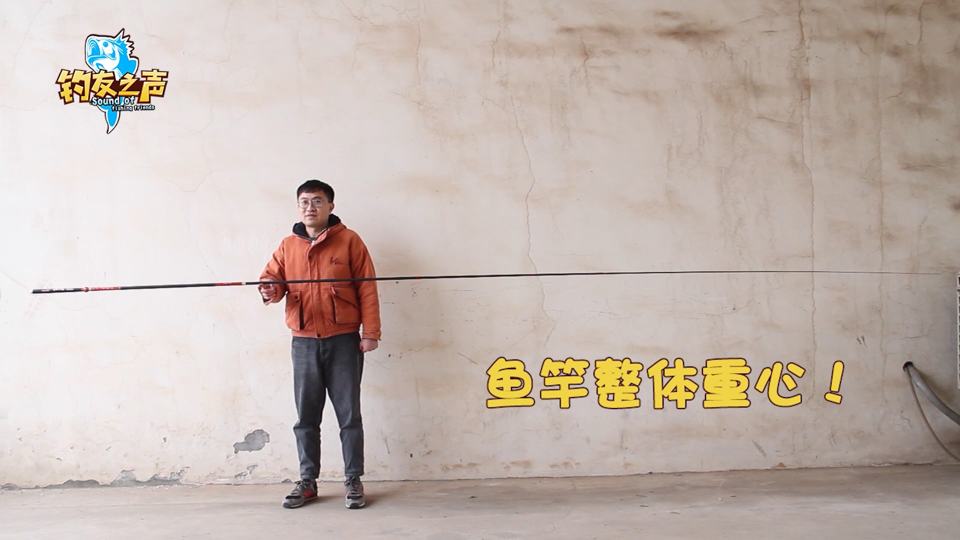 某宝网红鱼竿，百元价位月销过万，猛将夺魁究竟是否真正物有所值