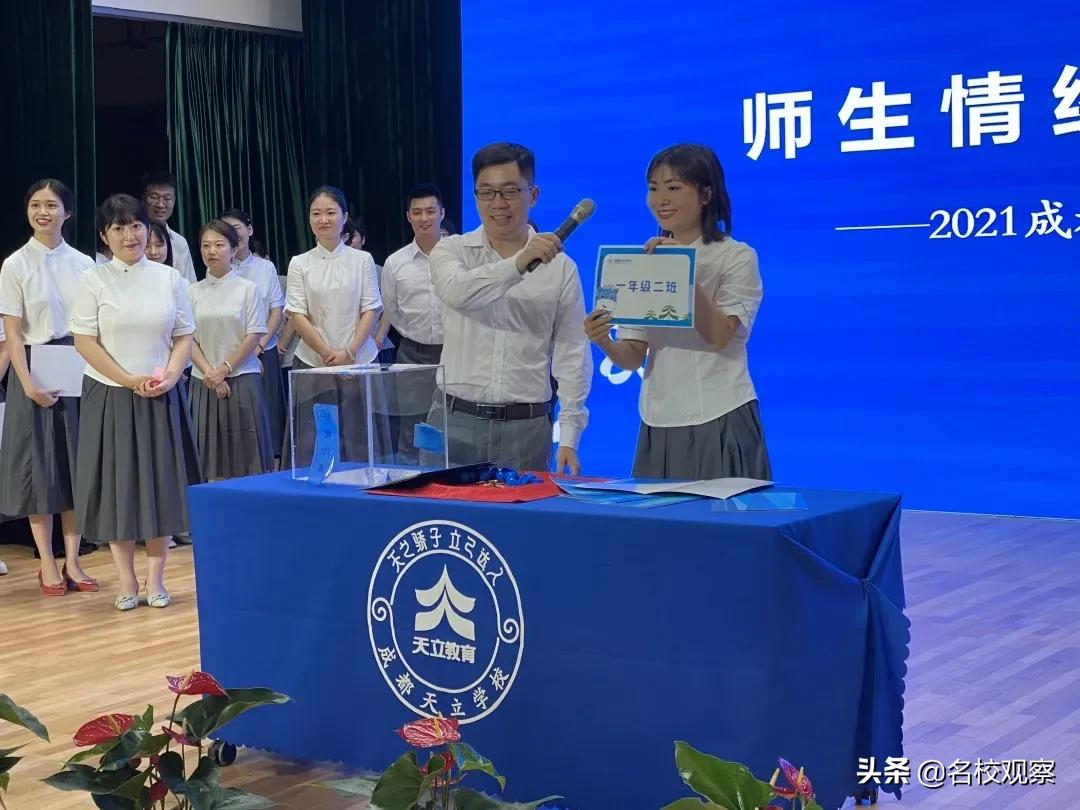 教育正能量，从阳光分班开始！天立许孩子一所充满爱和智慧的学校