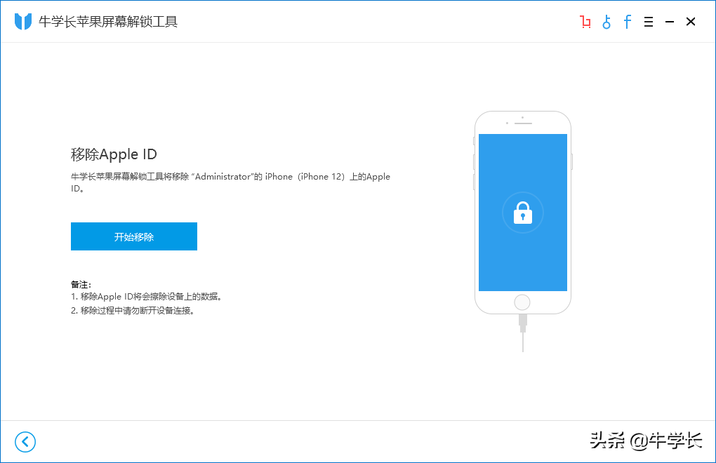 id密碼忘記了怎麼重新設置appleid找回密碼