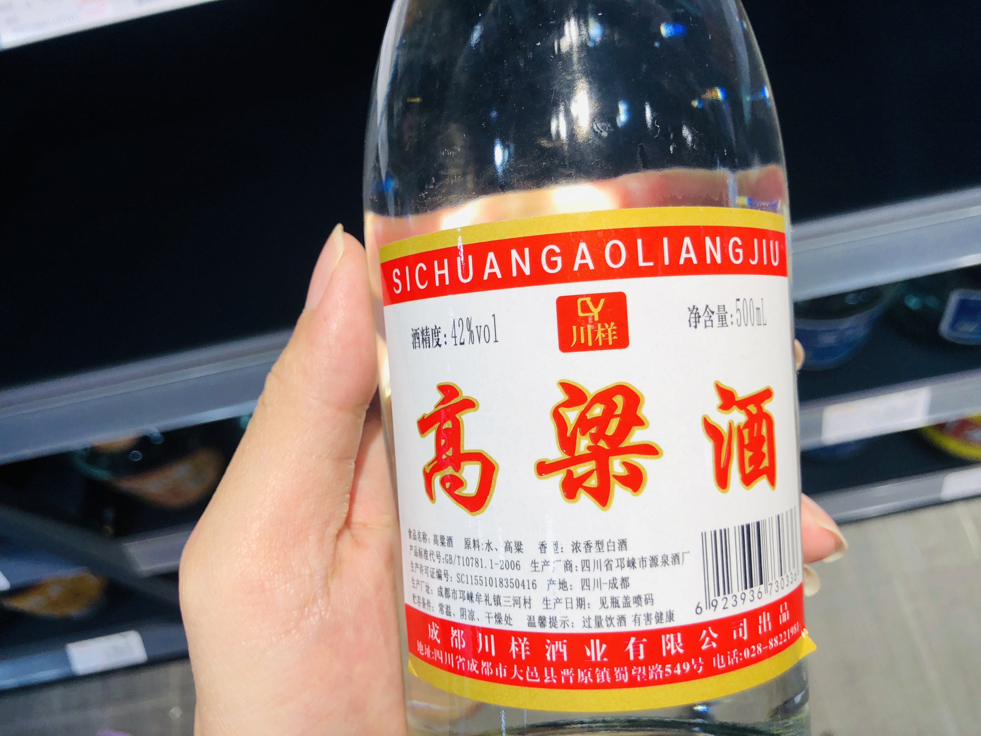 这7款便宜的白酒，常因价格低被忽视，其实都是真材实料的纯酿酒