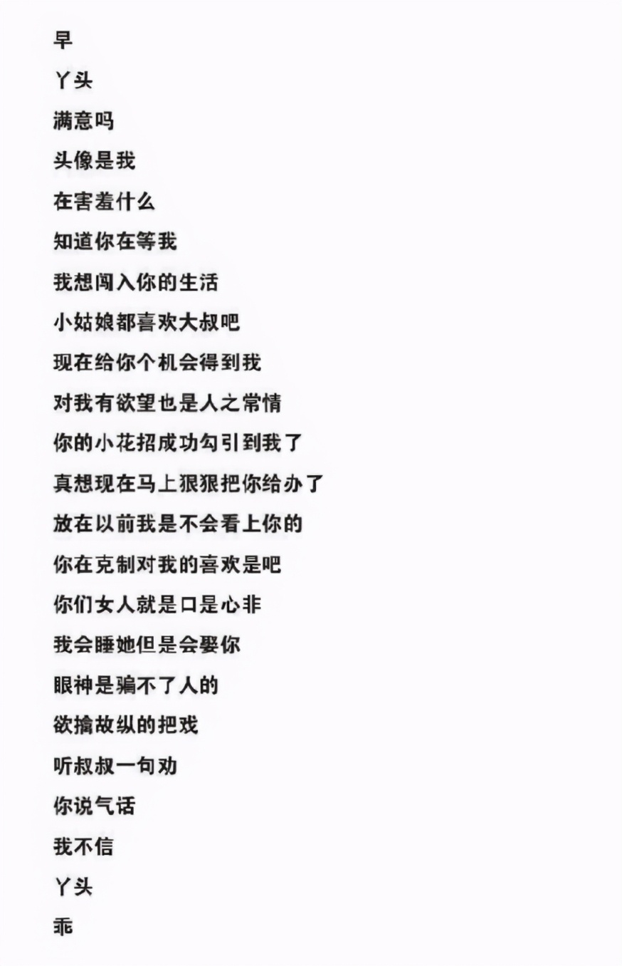 宁静说：此人言行令人作呕，恶心至极，不堪直视。