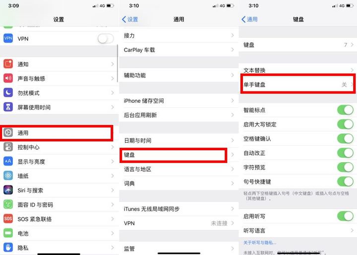 十六個iPhone手機的小技巧