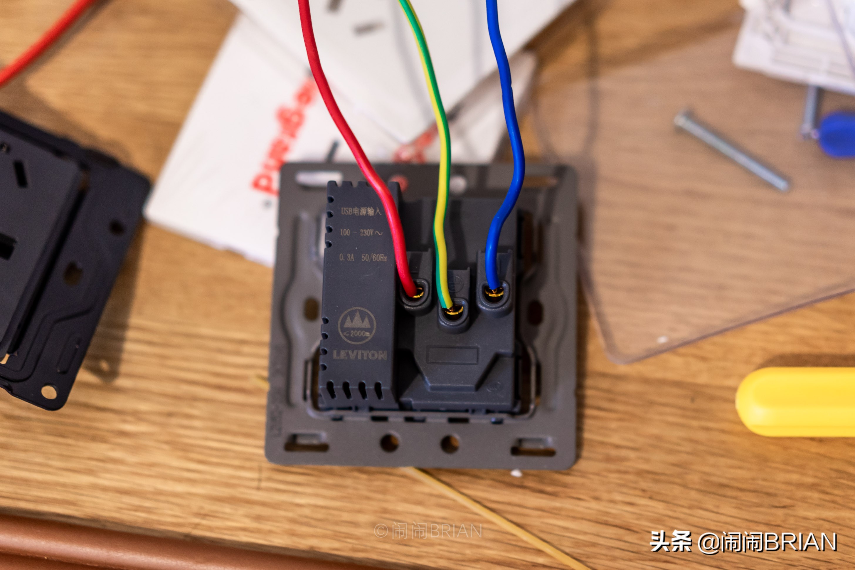 开关插座选购、拆装及使用体验