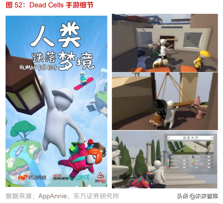 游戏行业投资策略：手游增速亮眼，多款产品蓄势待发