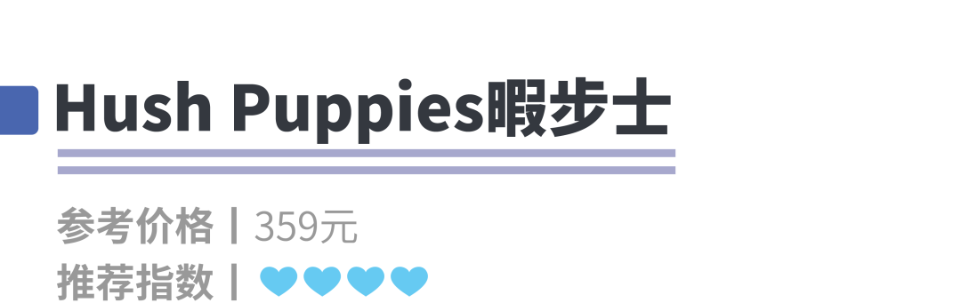 关爱孩子从jio做起，成都市面上20款儿童凉鞋测评来了