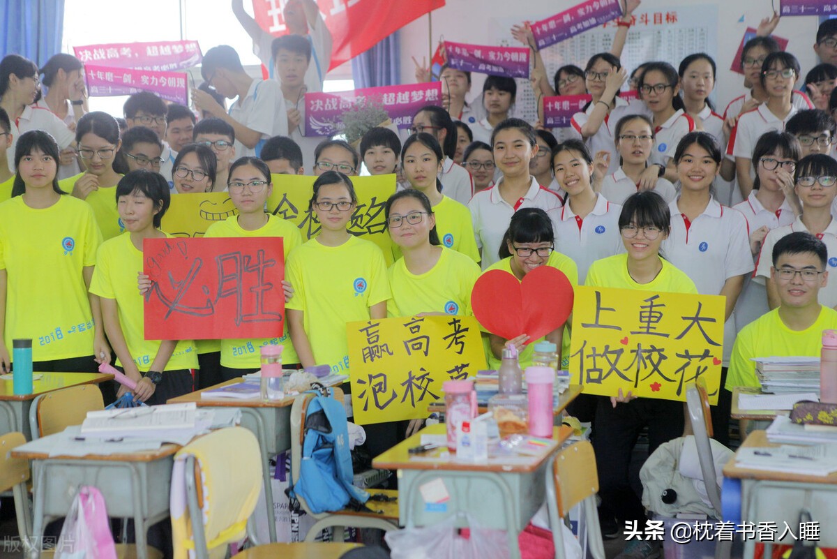 2021新高考已落幕，细说广东高考发展的改革史