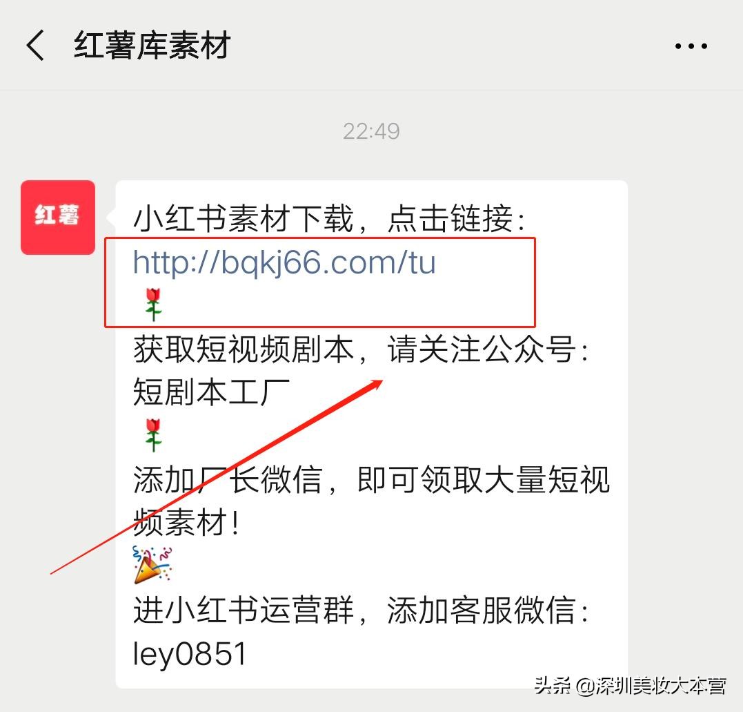 小红书里面好看的图片，如何保存到手机？