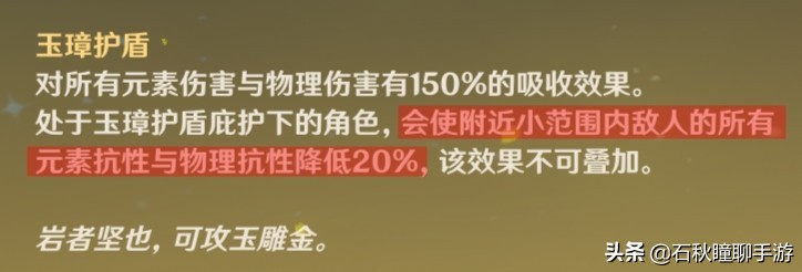 超详细分析《原神》为什么更新1.5版本后必抽钟离
