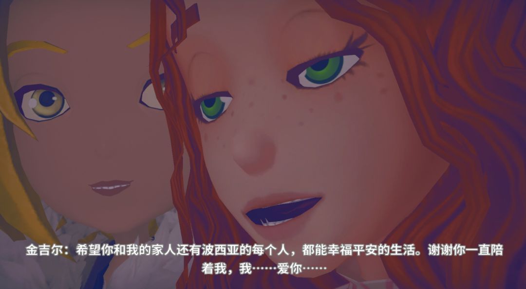 是不包容还是游戏太差？《波西亚时光》因玩家不满而改结局