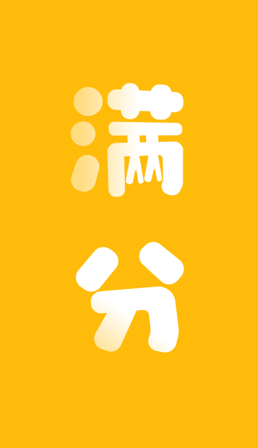 你别不信，人民日报这张高考海报，我用PPT一分钟就搞定