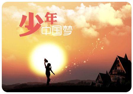 必读！2019高考作文热点题材——爱国·青春 ·理想