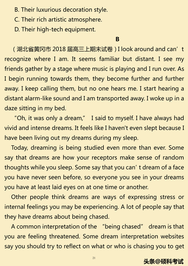 2019高考英语考试提分模拟仿真卷10套（听力mp3，答案，word版）