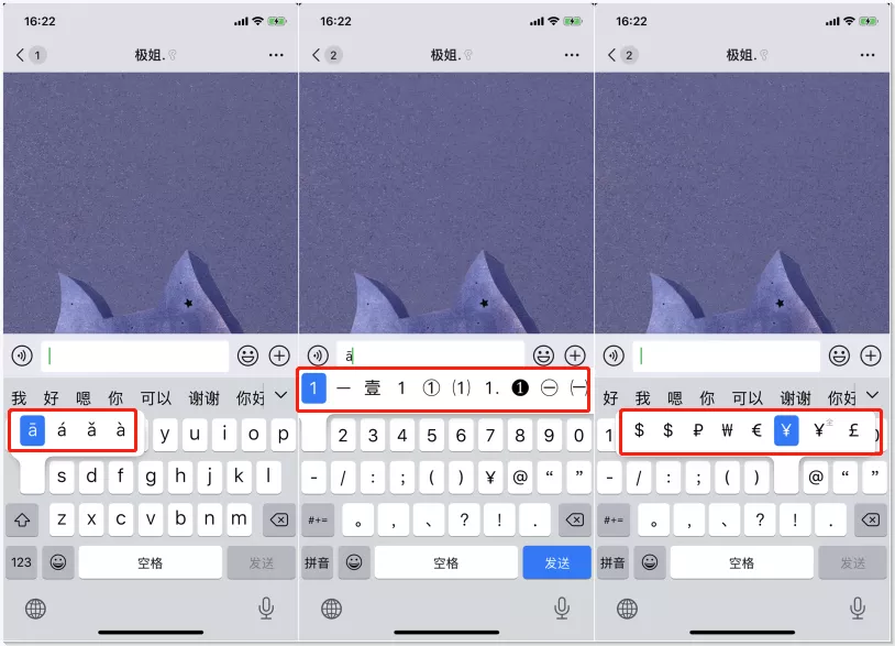 极客技巧：7 个相见恨晚的 iPhone 隐藏技巧，你都会吗？