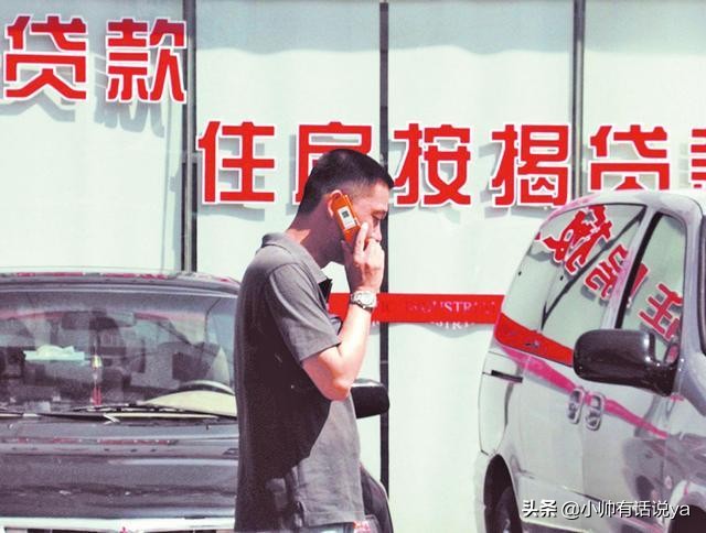 房贷合同有一行小字，不少人忽略了，那是银行为自己准备的救生衣