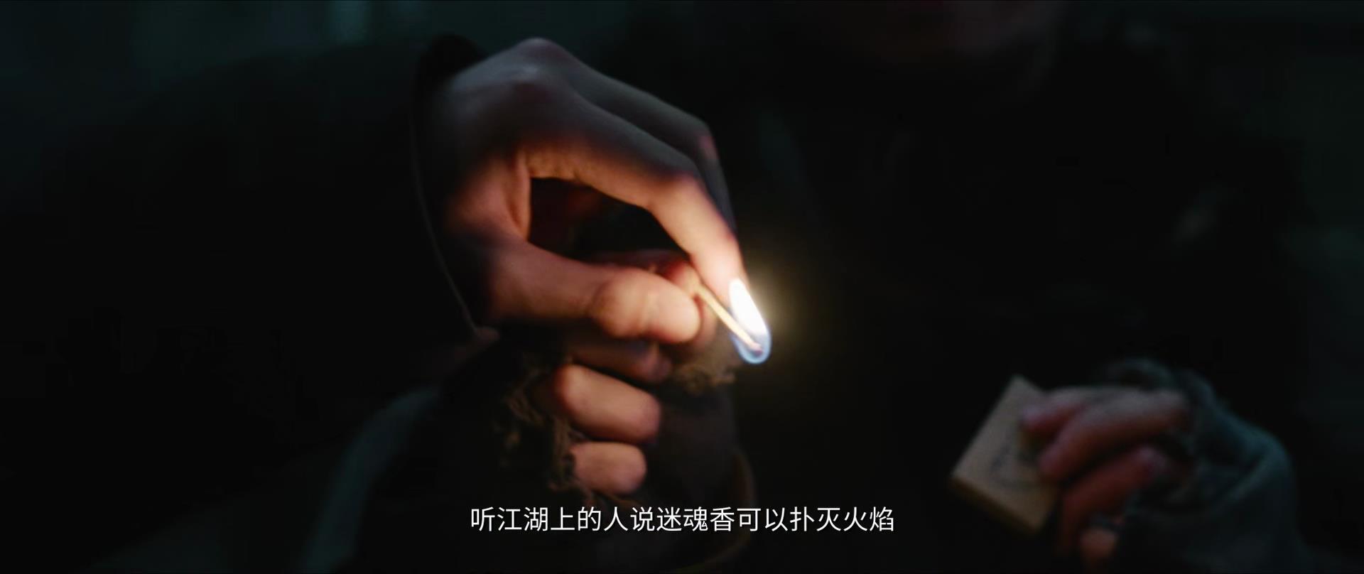 電影《鬼吹燈黃皮子墳》結(jié)局難懂？莫慌，3點可知老胡還在夢里