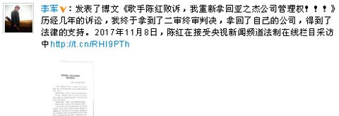 吃里扒外，转移丈夫财产12亿，陈红的故事远比你想得更荒唐