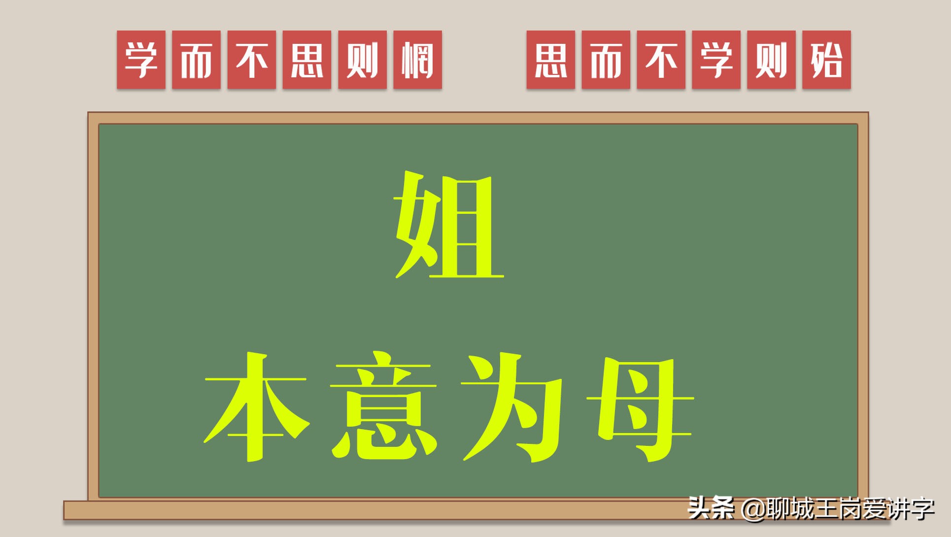 短文浅谈：“姊妹”和“姐妹”到底有哪些区别？答疑解惑