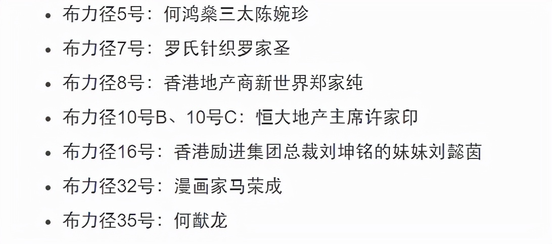 暴瘦20斤！“割肉”70亿为恒大续命？别被许家印骗了