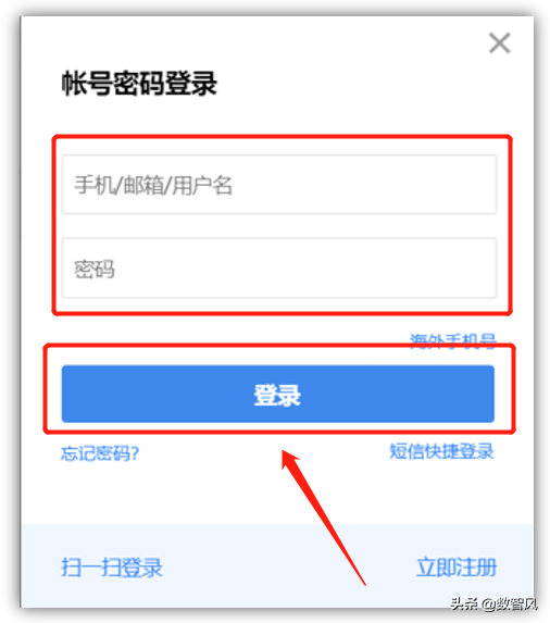 百度网盘提取码怎么用，百度网盘链接和提取码使用方法