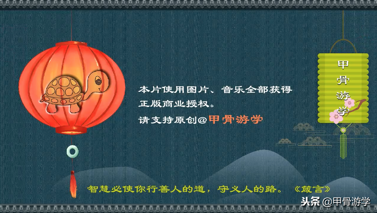 说文解字：“子”的图解