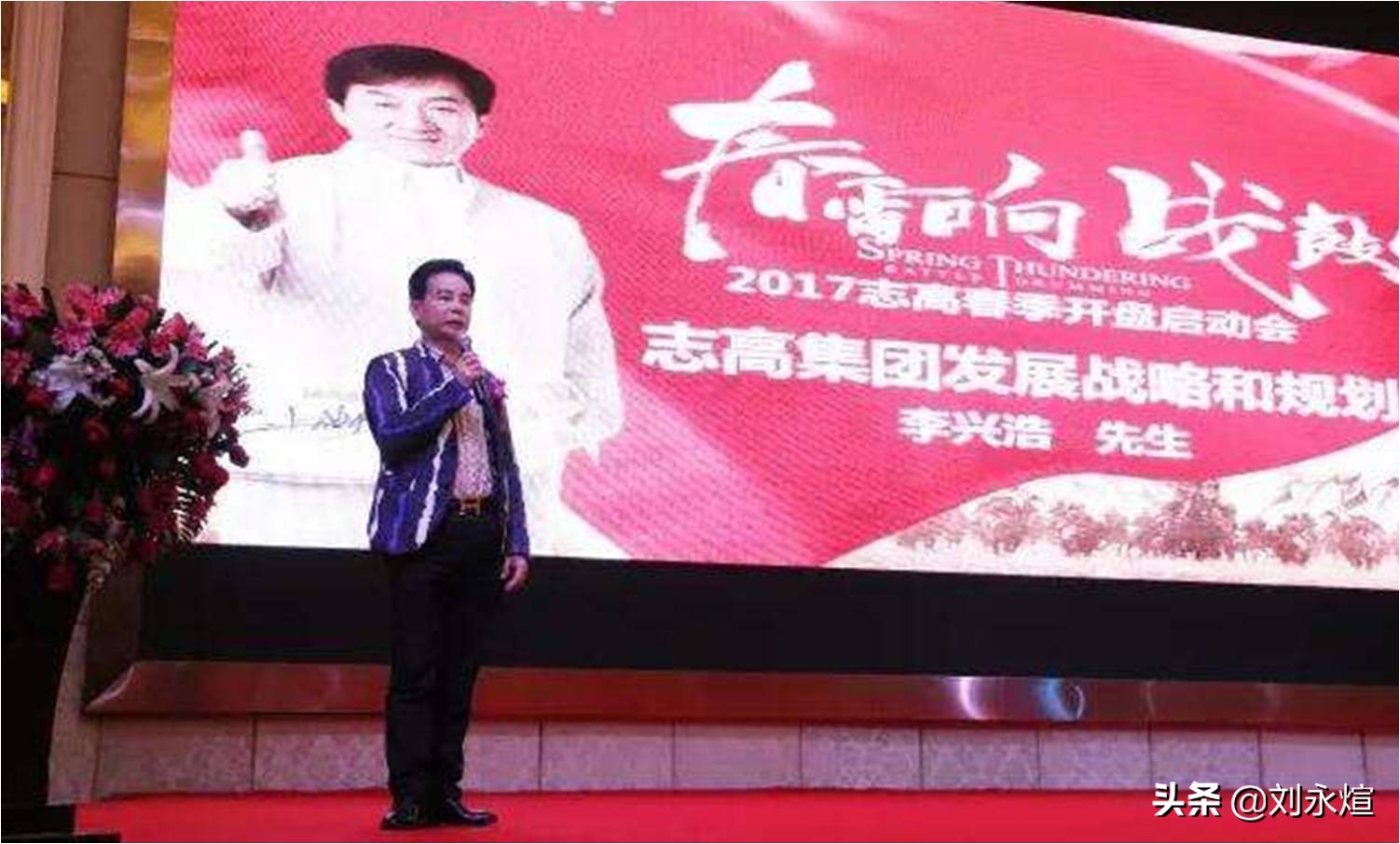 昔日空调四当家卖地续命，志高与李兴浩的跌宕人生
