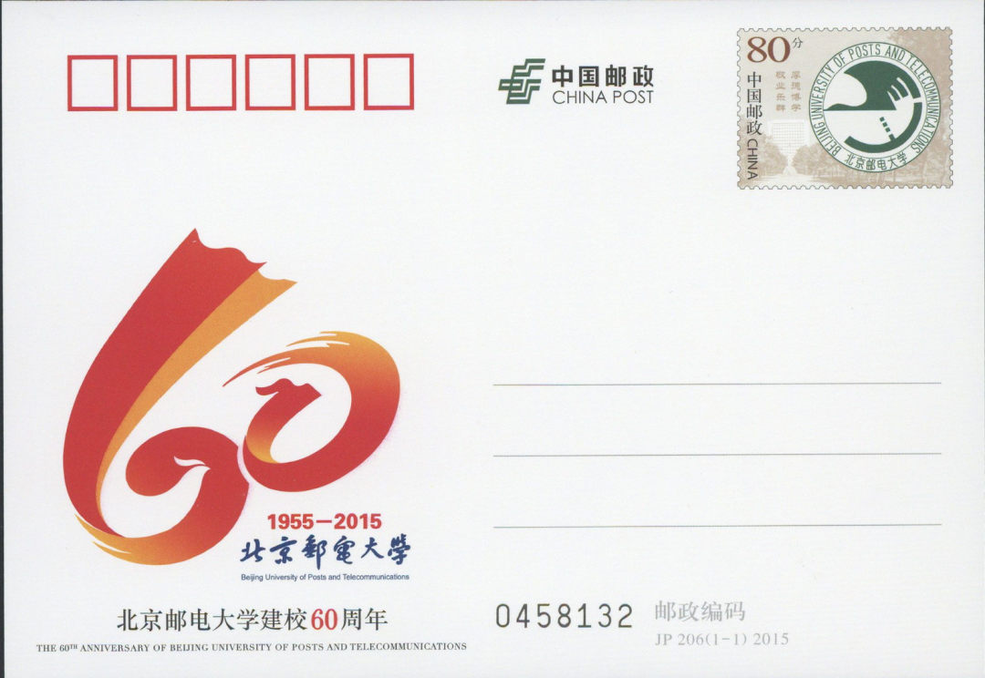 没登上邮票也有机会上集邮品！盘点邮资封片上的中国高校