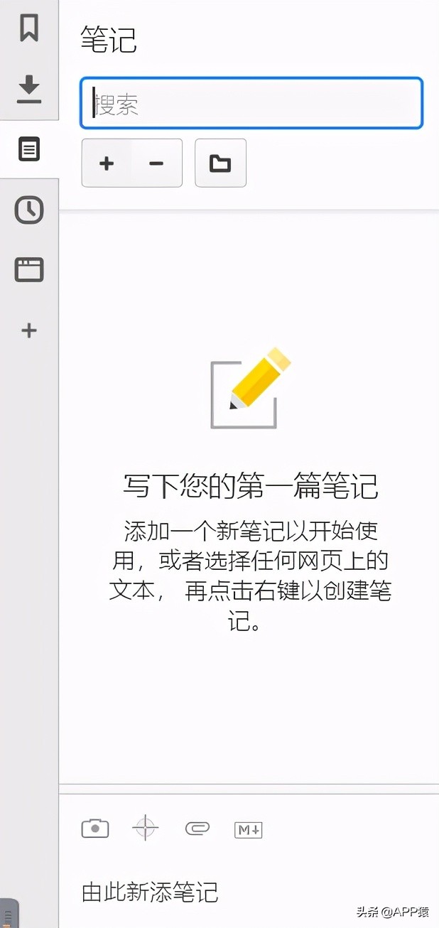 游览器哪个最好用（7个使用效果最佳的浏览器推荐）