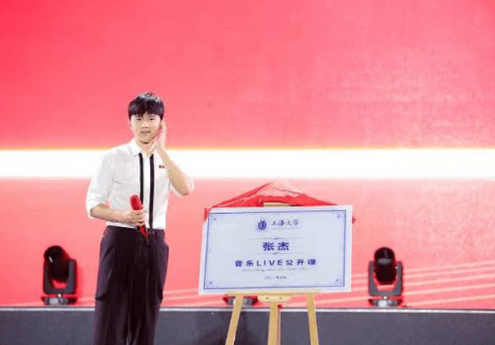 张杰入职211高校当老师，执教资格遭网友质疑，尴尬评论此起彼伏