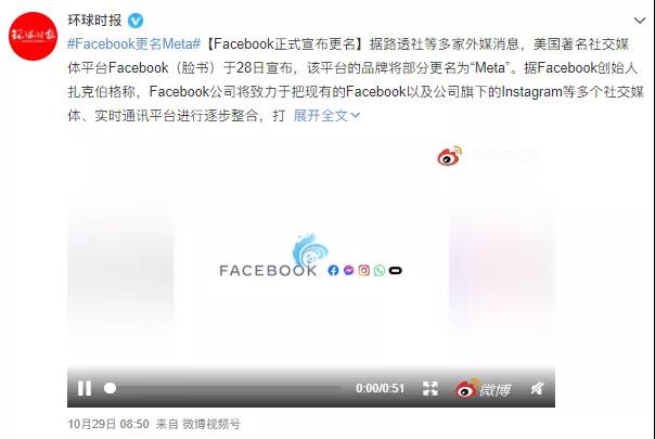 元宇宙，是怎样的未来？