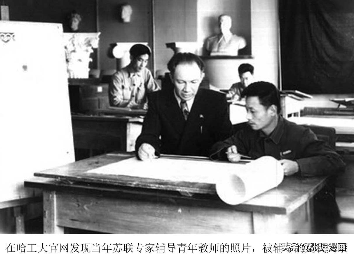 再议哈工大主楼的设计师，有冇搞错？