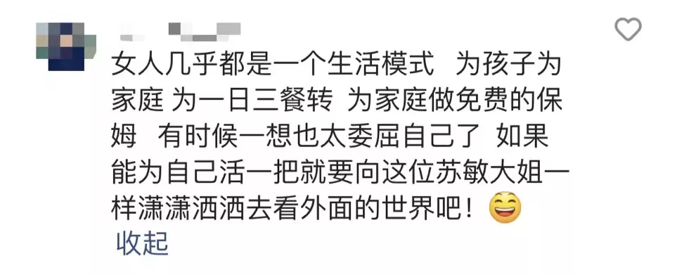 “27岁离过婚和35岁未婚的女人,你娶谁?”这个男人的回答惹怒整个朋友圈