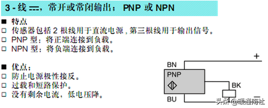 电容/电感/霍尔式接近开关的工作原理