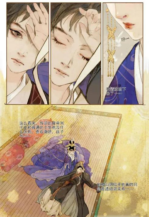 盘点《凤囚凰》内容简介、人物介绍、高光金句