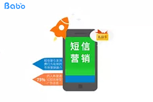 企業(yè)短信群發(fā)應(yīng)該怎么做，企業(yè)短信群發(fā)技巧