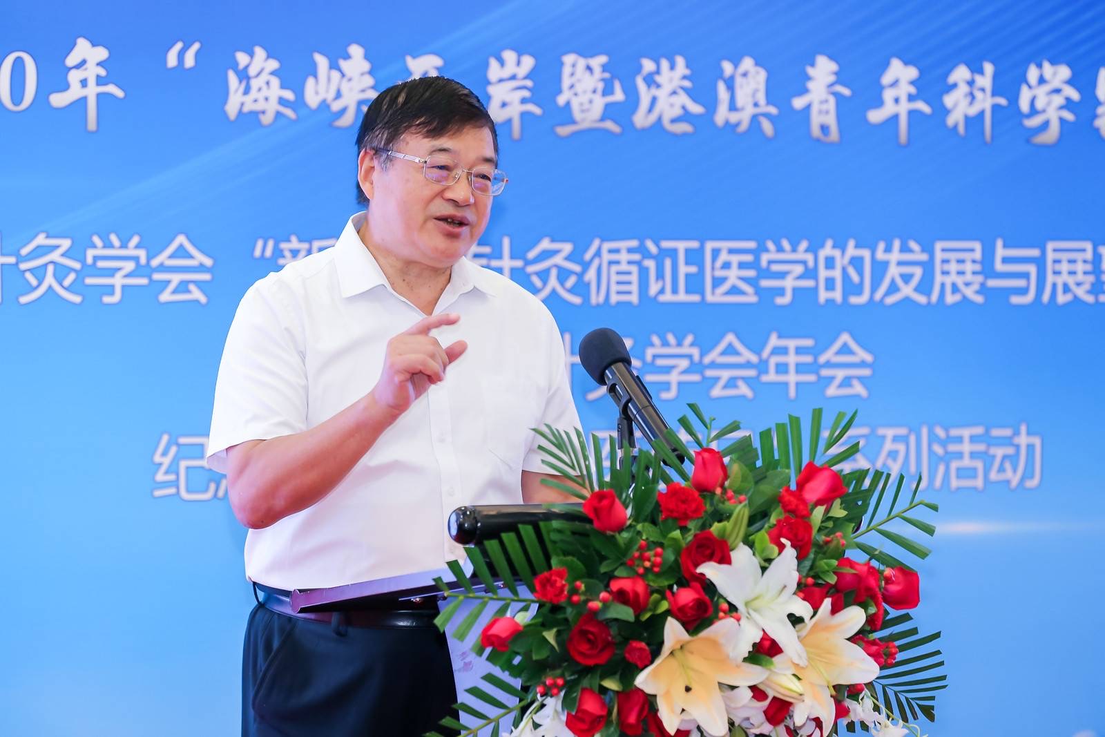 海峡两岸暨港澳青年科学家学术论坛在深召开