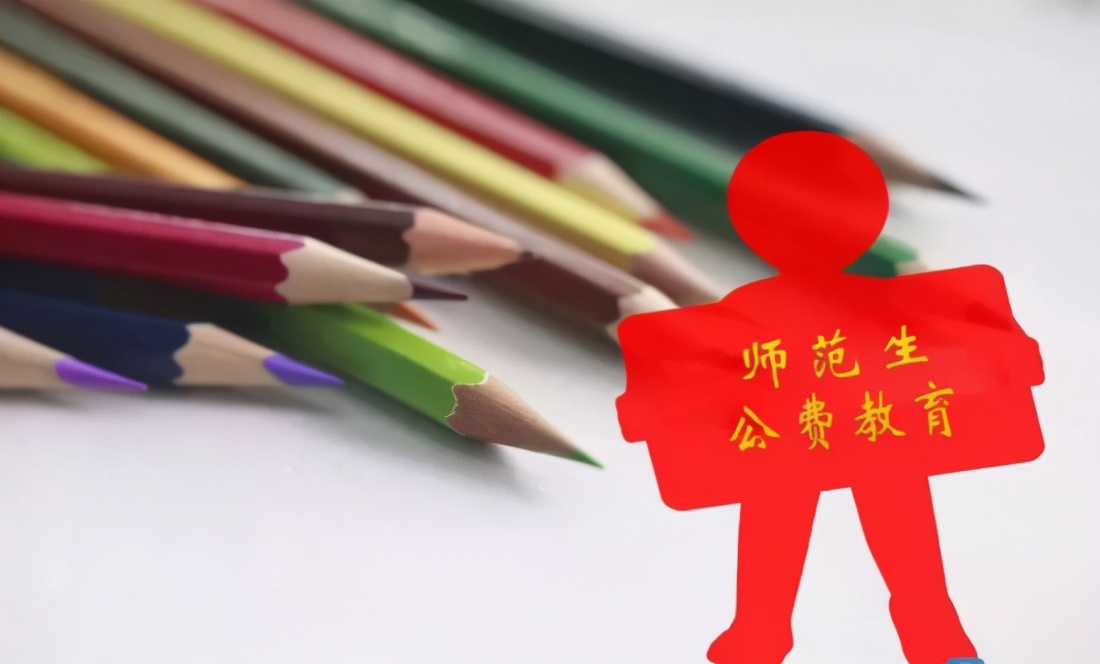 教育部重磅通知，这类大学生毕业就有“编制”，太令人羡慕了